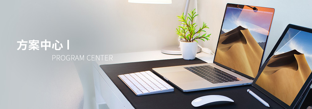 5+5+N行業生(sheng)态