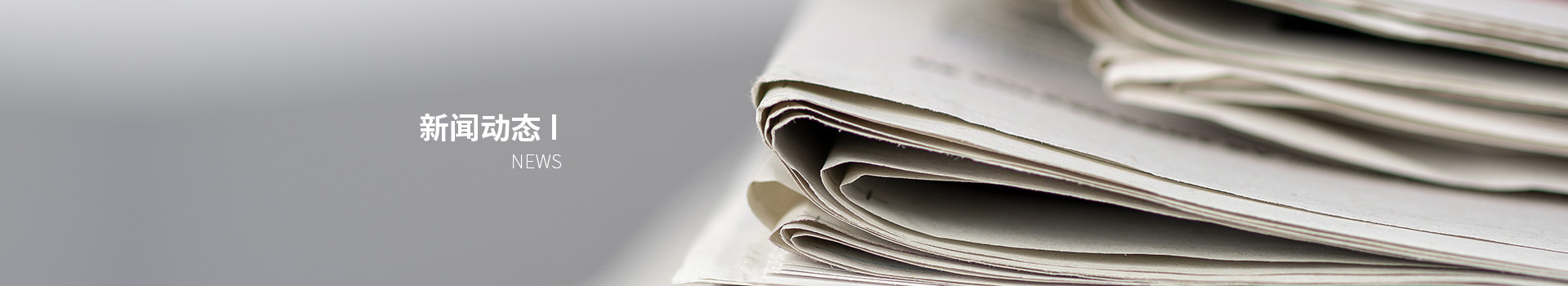 新(xin)聞資(zi)訊