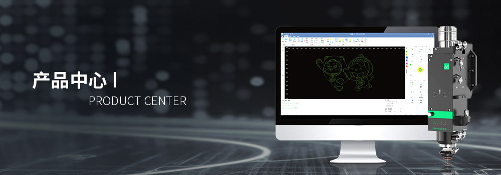 産(chan)品(pin)中(zhong)心